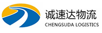 丽水到福清市物流公司